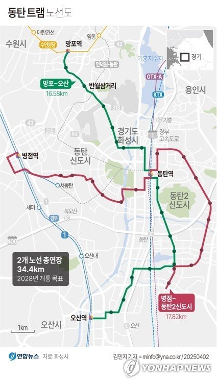 '동탄 트램' 노선도 (출처=연합뉴스)