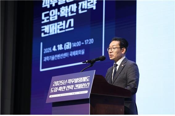 김완기 특허청장이 인사말을 하고 있다. (특허청 제공.재판매 및 DB금지)/뉴스1