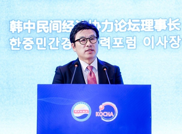 개회사 하는 지영모 이사장 (출처=연합뉴스)
