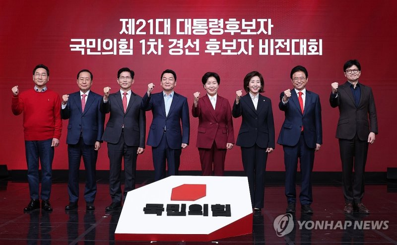 국민의 힘, 대선 경선 첫 조별 토론... 김문수·안철수·양향자·유정복 A조 난타전 예고