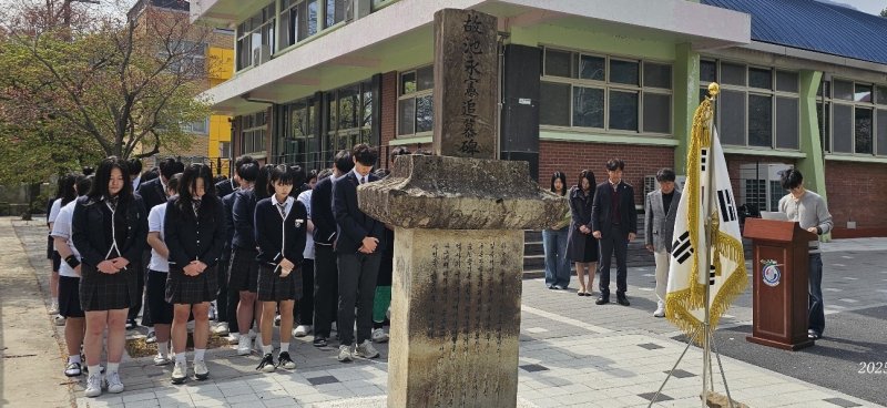 단양 한국호텔관광고등학교 학생들이 교내에서 지영현 열사를 추모했다.(한국호텔관광고 제공)/뉴스1