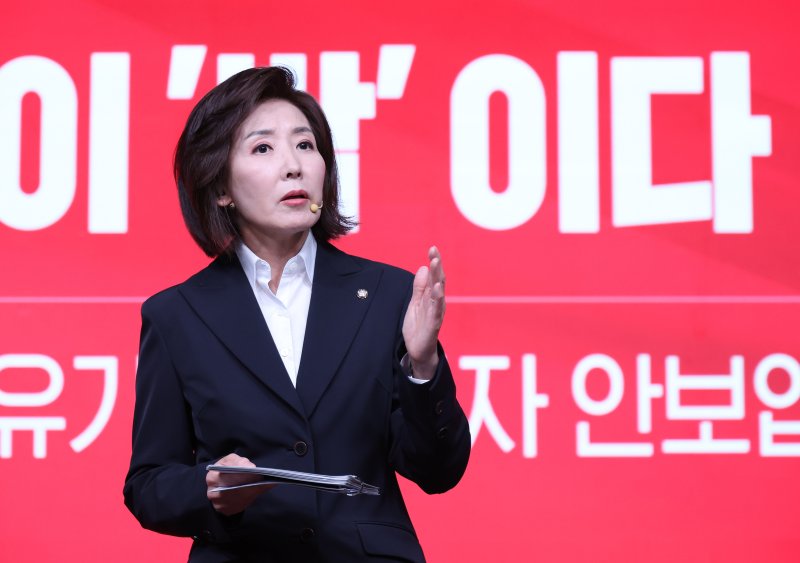 나경원 국민의힘 대선 경선 후보가 18일 서울 강서구 ASSA 아트홀에서 열린 ‘제21대 대통령 후보자 국민의힘 1차 경선 후보자 비전대회’에서 비전 발표를 하고 있다. (공동취재) 2025.4.18/뉴스1 ⓒ News1 이재명 기자