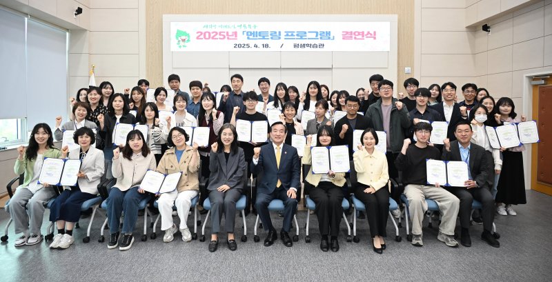 울산 북구가 18일 북구 평생학습관에서 신규와 선배공무원 간 멘토링 프로그램 멘티-멘토 결연식을 열었다.(울산 북구 제공. 재판매 및 DB금지)/뉴스1