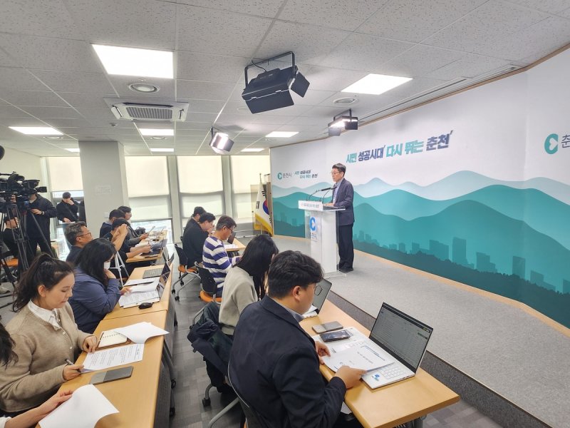 18일 열린 춘천시 강원FC 관련 기자회견 (출처=연합뉴스)