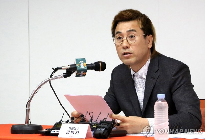 ACL 홈경기 개최 관련 기자회견 하는 김병지 대표이사 (출처=연합뉴스)