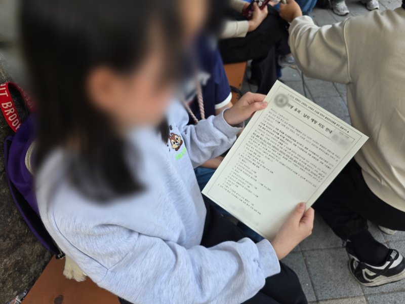 가정통신문 읽는 초등학교 6학년 장모(12)양 (출처=연합뉴스)