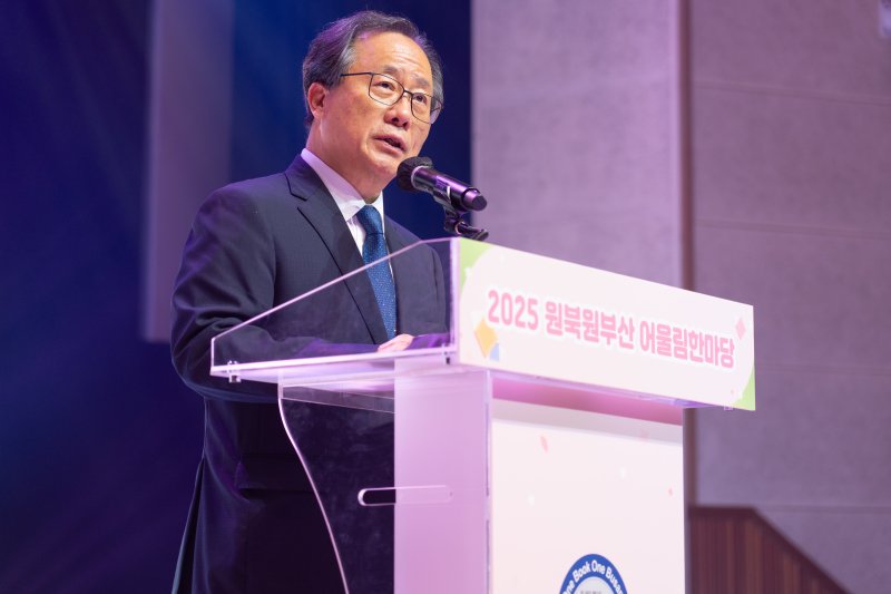 김석준 부산광역시교육감이 17일 부산시교육청 학생교육문화회관에서 열린 ‘2025년 원북원부산 어울림한마당’ 행사에서 인사말을 하고 있다.(부산시교육청 제공. 재판매 및 DB 금지)2025.4.18/뉴스1