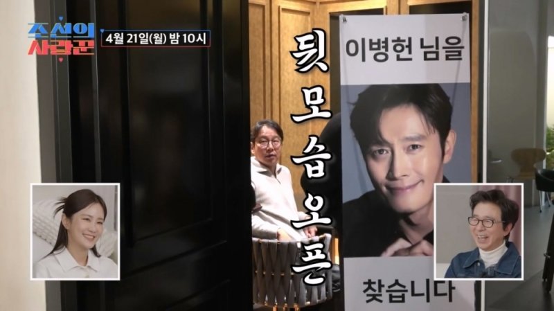 이병헌 "심현섭 결혼식 꼭 간다" 약속 지킬까…이천수까지 나서