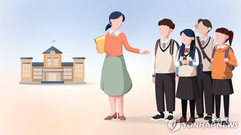 학생 생활지도 (PG) (출처=연합뉴스)