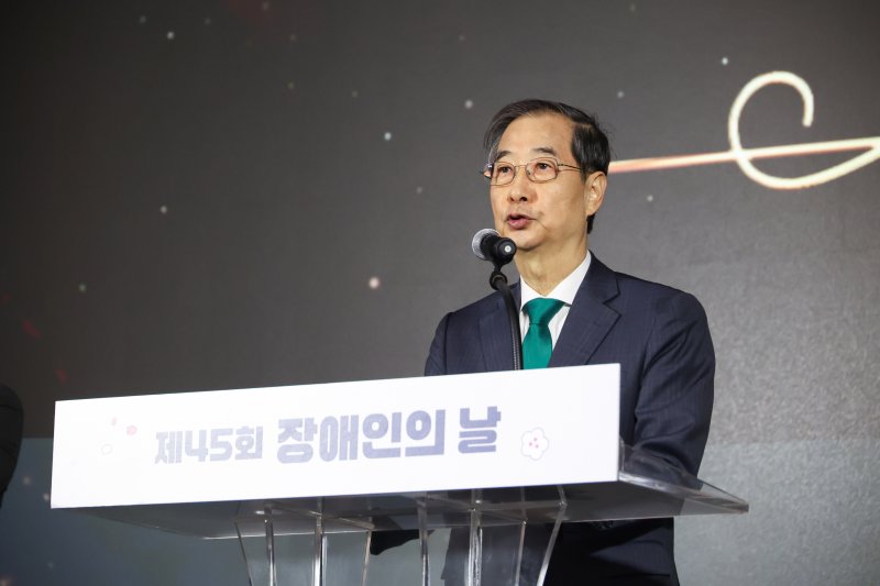 한덕수 대통령 권한대행 국무총리가 18일 서울 페어몬트 앰배서더 호텔에서 열린 장애인의 날 기념식에서 축사를 하고 있다. (총리실 제공, 재판매 및 DB 금지) 2025.4.18/뉴스1 ⓒ News1 임세영 기자