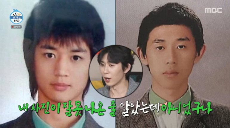 코드 쿤스트, 샤이니 민호와 같은 교복·다른 모습…사진은 잘못없어