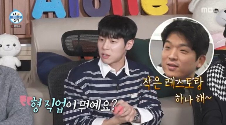 대니 구, 안성재와 복싱 체육관 동지 작은 식당 하나 한다더니 미슐랭