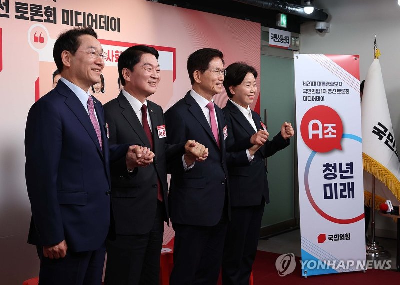 기념 촬영하는 유정복-안철수-김문수-양향자 (출처=연합뉴스)