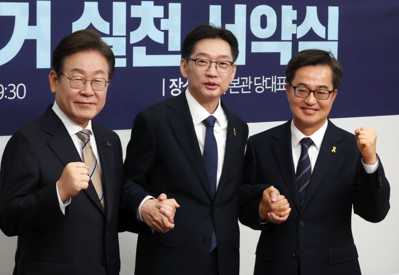[서울=뉴시스] 고승민 기자 = 16일 서울 여의도 국회에서 열린 더불어민주당 제21대 대통령 후보자 선출을 위한 토토 커뮤니티 공명선거 실천 서약식에서 이재명, 김경수, 김동연 후보가 기념촬영을 하고 있다. 2025.04.16. kkssmm99@newsis.com