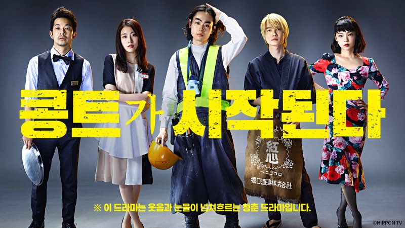 [주말의 OTT] 스타워즈는 어떻게 탄생했나