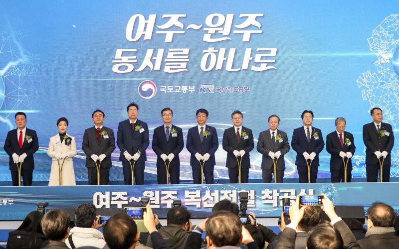 지난해 1월 12일 오전 강원 원주시 서원주역에서 열린 여주-원주 복선전철 착공식에서 박상우 국토교통부 장관 등 참석자들이 기념촬영을 하고 있다.(국토교통부 제공) 2024.1.12/뉴스1
