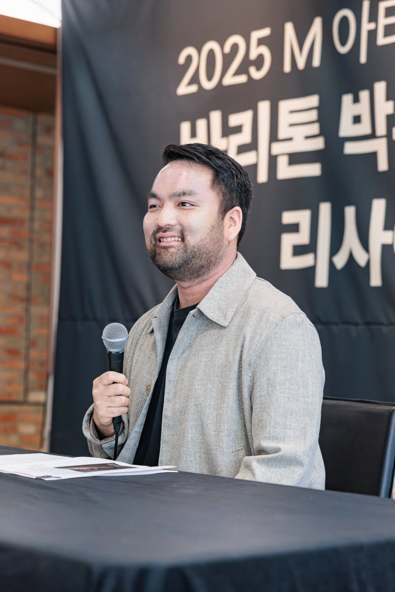 2025 마포문화재단 M 아티스트로 선정된 바리톤 박주성(마포문화재단 제공)