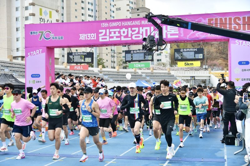 제13회 김포시 한강마라톤(경기 김포시 제공.재판매 및 DB금지)