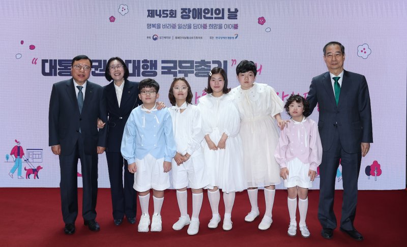 [서울=뉴시스] 조수정 기자 = 한덕수 대통령 권한대행 국무총리가 18일 서울 페어몬트 앰배서더 호텔에서 열린 장애인의 날 기념식에 참석한 뒤 장애인 인권헌장을 낭독한 어린이들과 기념촬영 하고 있다. (사진=국무총리실 제공) 2025.04.18. chocrystal@newsis.com