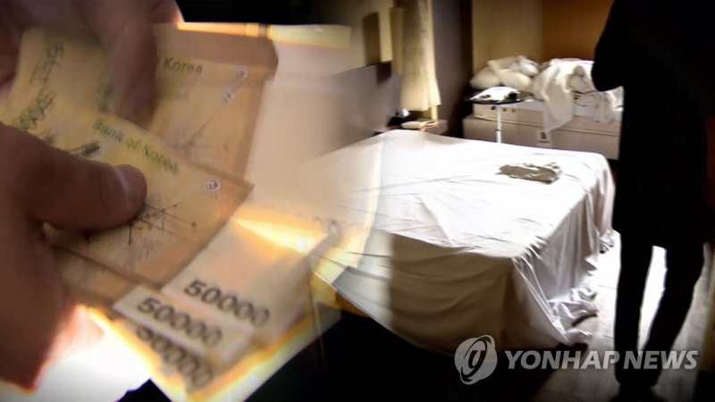 (출처=연합뉴스)
