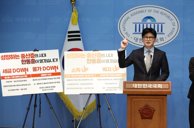 [서울=뉴시스] 고승민 기자 = 대선 출마를 선언한 한동훈 전 국민의힘 대표가 15일 서울 여의도 국회 소통관에서 정책 비전 발표를 하고 있다. 2025.04.15. kkssmm99@newsis.com