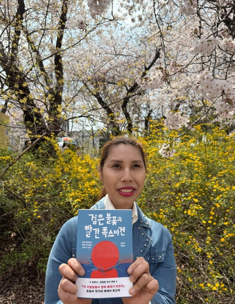 "모든 게 억울했다…눈먼 삶도, 짊어진 책임감도" (출처=연합뉴스)