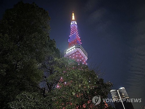 조 작가가 방문해 보길 바라는 장소로 손꼽았던 도쿄 타워 (출처=연합뉴스)