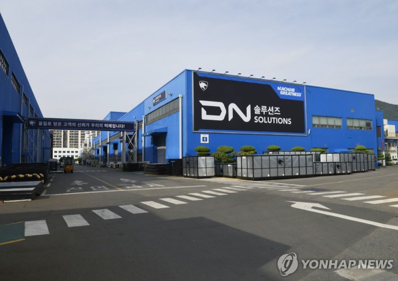 DN솔루션즈 본사 전경 (출처=연합뉴스)