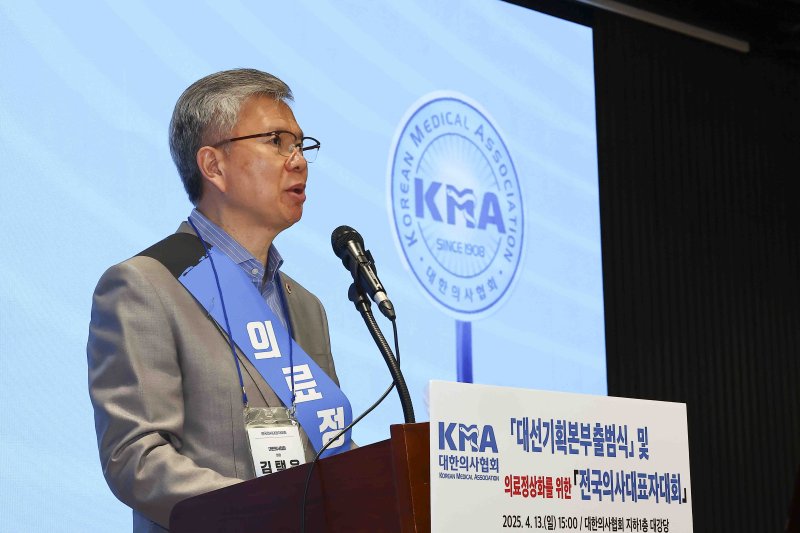 의협, 내일 대규모 장외집회 예고…"의대생 6000명 참여"