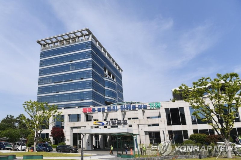 기장군청 (출처=연합뉴스)