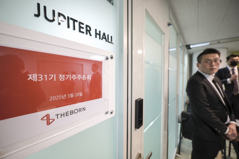 [서울=뉴시스] 정병혁 기자 = 28일 서울 서초구의 한 회의공간에서 열린 더본코리아 주주총회에서 관계자들이 준비를 하고 있다. 2025.03.28. jhope@newsis.com