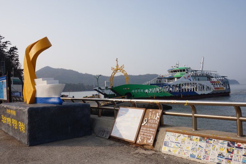 진도항 방파제에 세워진 세월호 추모 리본 앞으로 조도를 오가는 농협 여객선이 출항준비를 하고 있다. 2025.4.18./뉴스1 ⓒ News1 조영석 기자