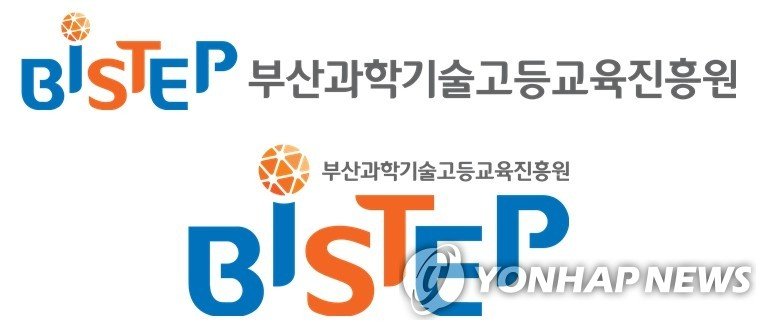 부산과학기술고등교육진흥원 CI (출처=연합뉴스)