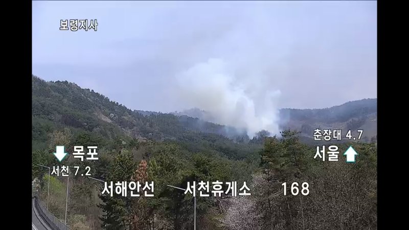 19일 오전 10시 24분께 충남 서천 비인면의 한 야산에서 불이나 산림당국이 진화 중이다. (산림청제공. 재판매 및 DB금지) /뉴스1