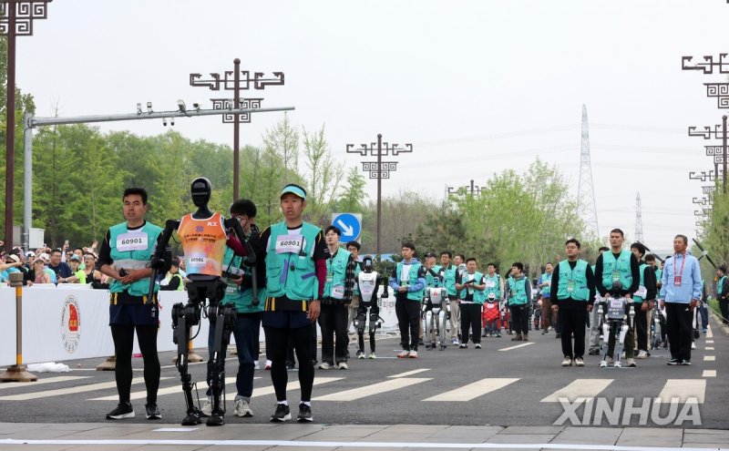 아마존‧테슬라 능가한걸까... 中 로봇 굴기 '휴머노이드 하프 마라톤 대회"
