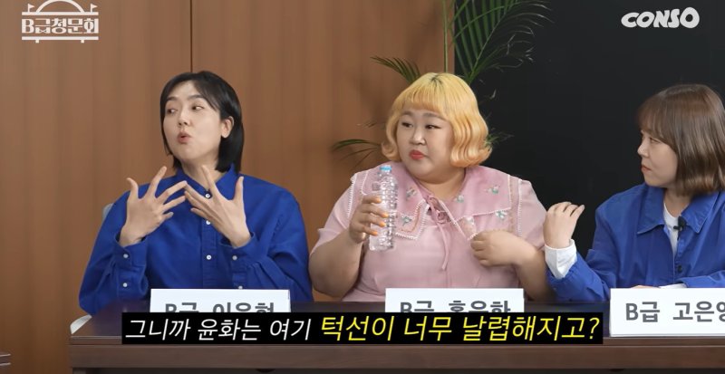 이은형, '12㎏ 감량' 홍윤화에 "턱선 너무 날렵해져"