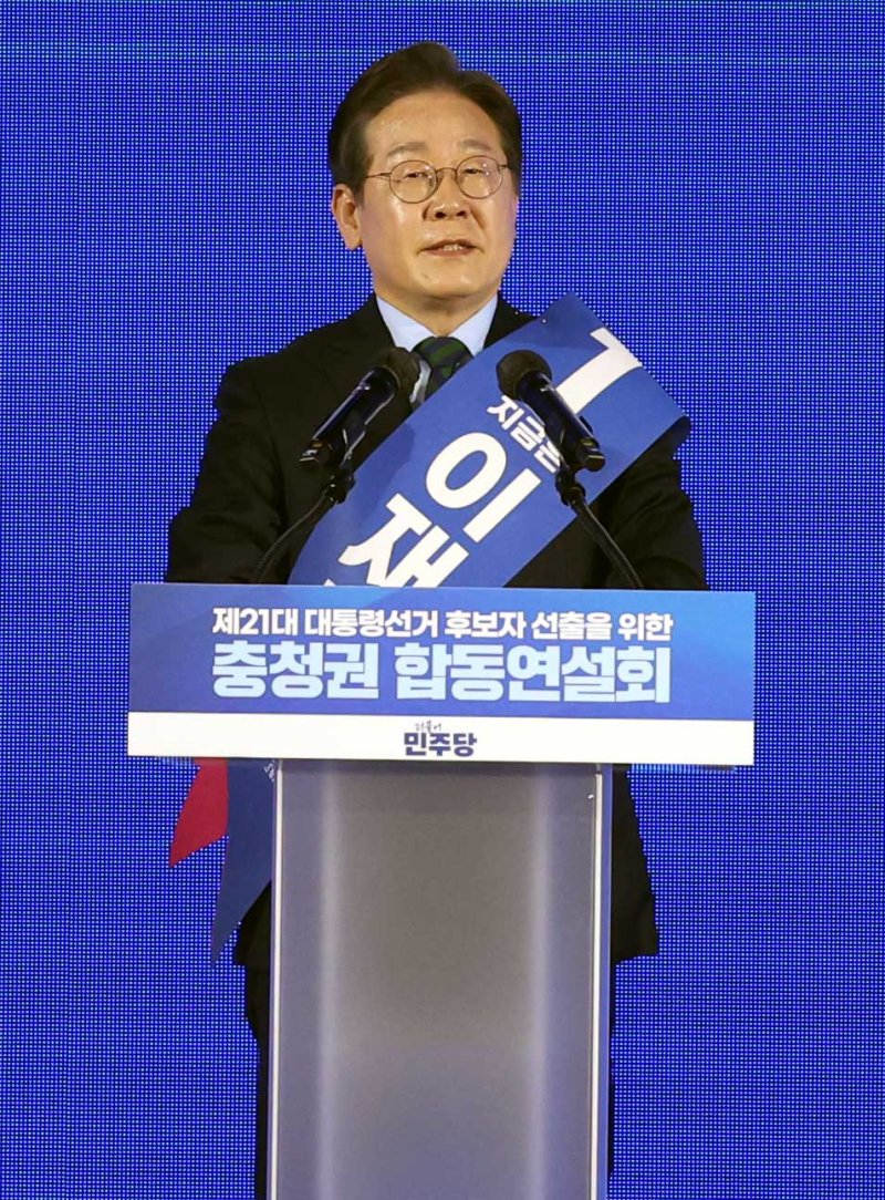 [청주=뉴시스] 조성봉 기자= 이재명 제21대 대통령 선거 더불어민주당 경선 후보가 19일 오후 충북 청주시 서원구 청주체육관에서 열린 제21대 대통령선거 후보자 선출을 위한 충청권 합동연설회에서 정견 발표를 하고 있다. 2025.04.19. suncho21@newsis.com