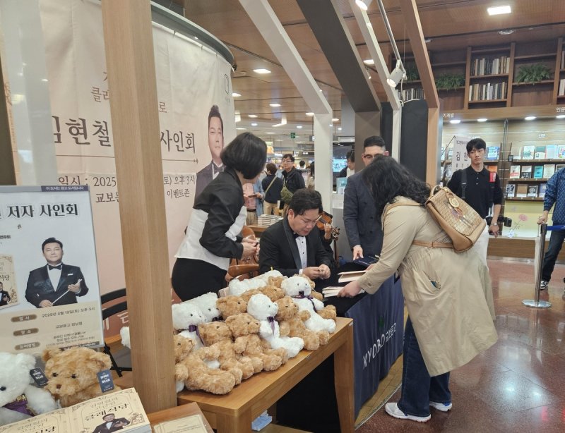개그맨 겸 지휘자 김현철 (출처=연합뉴스)