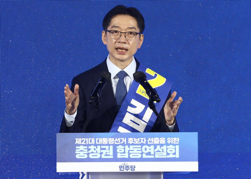 김경수 더불어민주당 대선 경선 후보가 19일 충북 청주체육관에서 열린 제21대 대통령선거 후보자 선출을 위한 충청권 합동연설회에서 정견발표를 하고 있다. 2025.4.19/뉴스1 ⓒ News1 김민지 기자