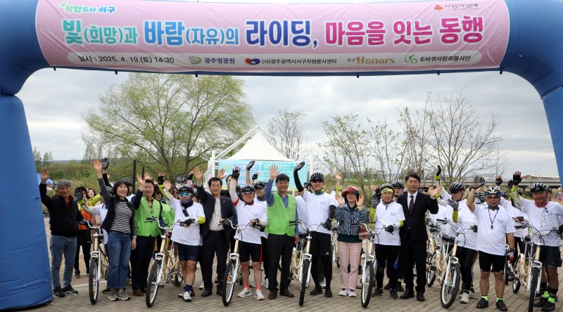 제45회 장애인의 날을 맞이해 19일 광주 서구 극락교 일대에서 열린 텐덤 바이크 라이딩 행사가 열리고 있다. 2025.4.19/뉴스1 ⓒ News1 이수민 기자
