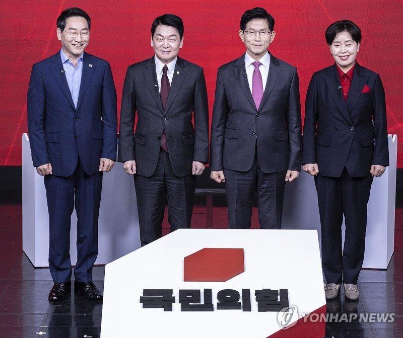 국민의힘 제21대 대선 후보자 1차 경선 토론회 (출처=연합뉴스)