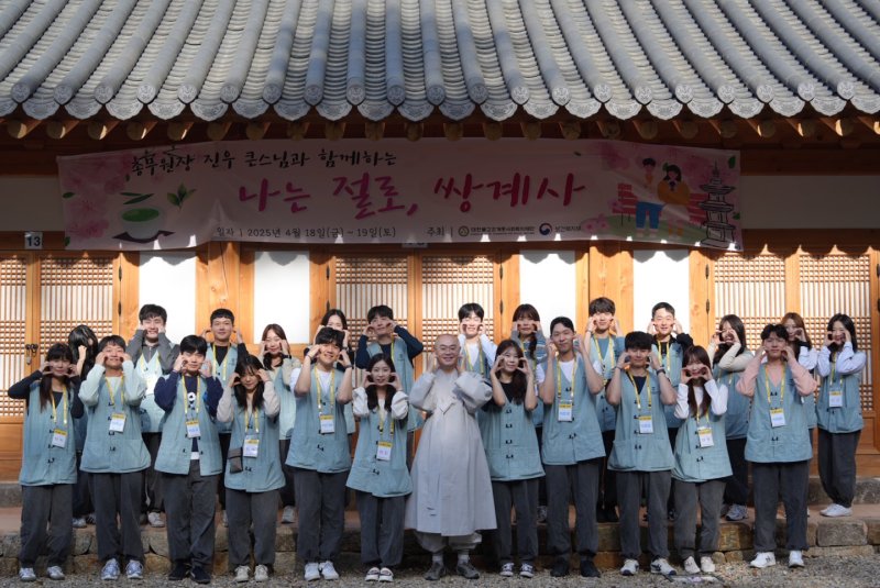 [하동=뉴시스] 19일 쌍계사에서 열린 '나는 절로'에 참가자들과 기념촬영을 한 대한불교조계종사회복지재단 이사장 묘장스님 (가운데) (사진=대한불교조계종사회복지재단 제공) 2025.04.19. photo@newsis.com *재판매 및 DB 금지