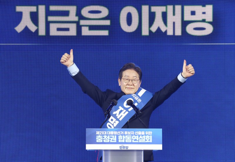 이재명 더불어민주당 대선 경선 후보가 19일 충북 청주체육관에서 열린 제21대 대통령선거 후보자 선출을 위한 충청권 합동연설회에서 엄지를 들어보이고 있다. ⓒ News1 김민지 기자
