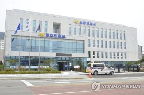 순창경찰서 전경 (출처=연합뉴스)