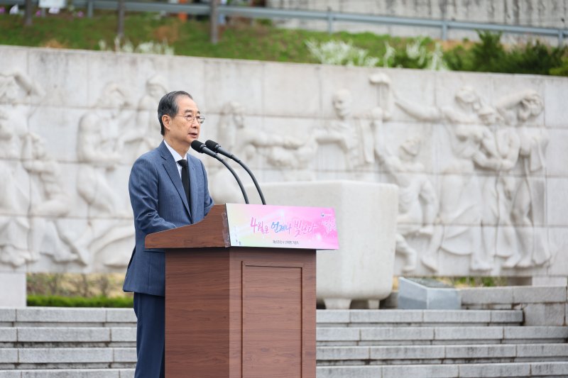한덕수 대통령 권한대행 국무총리가 19일 서울 강북구 국립 4.19민주묘지에서 열린 제65주년 4.19혁명 기념식에서 기념사를 하고 있다. (총리실 제공, 재판매 및 DB 금지) 2025.4.19/뉴스1 ⓒ News1 임세영 기자