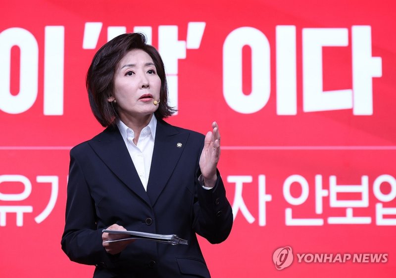 비전 발표하는 나경원 대선 경선 후보 (출처=연합뉴스)