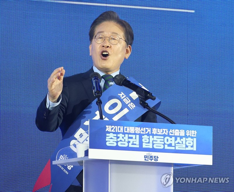 연설하는 민주당 이재명 대선 경선후보 (출처=연합뉴스)