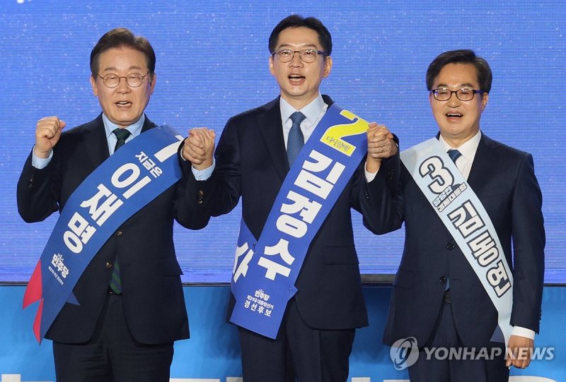 인사하는 민주당 대선 경선 후보들 (출처=연합뉴스)