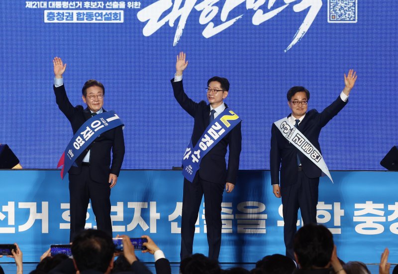 더불어민주당 이재명(왼쪽부터), 김경수, 김동연 대선 경선 후보가 19일 충북 청주체육관에서 열린 제21대 대통령선거 후보자 선출을 위한 충청권 합동연설회에서 당원들을 향해 인사하고 있다. 2025.4.19/뉴스1 ⓒ News1 김민지 기자