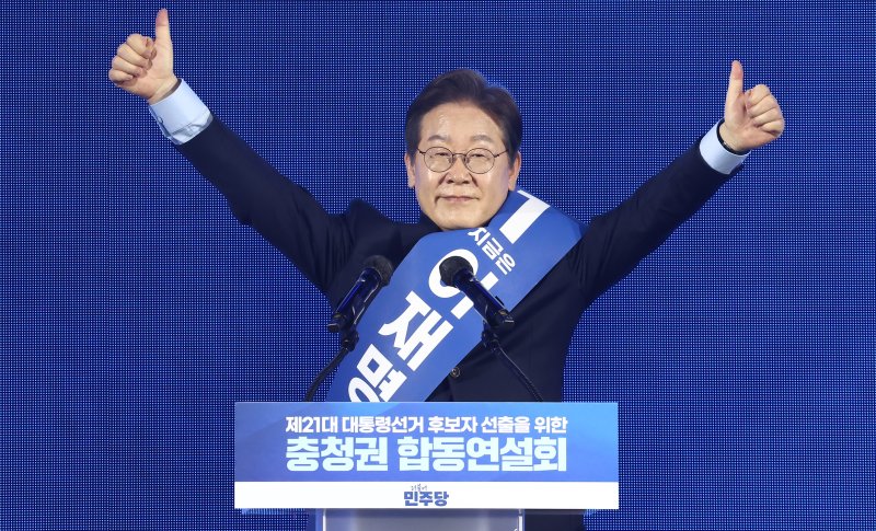이재명 더불어민주당 대선 경선 후보가 19일 충북 청주체육관에서 열린 제21대 대통령선거 후보자 선출을 위한 충청권 합동연설회에서 정견발표를 하기 전 엄지를 들어보이고 있다. 이날 이 후보는 충청 경선에서 득표율 88.15%로 압승했다. 김동연, 김경수 후보는 각각 7.54%, 4.31%이다. 2025.4.19/뉴스1 ⓒ News1 김민지 기자